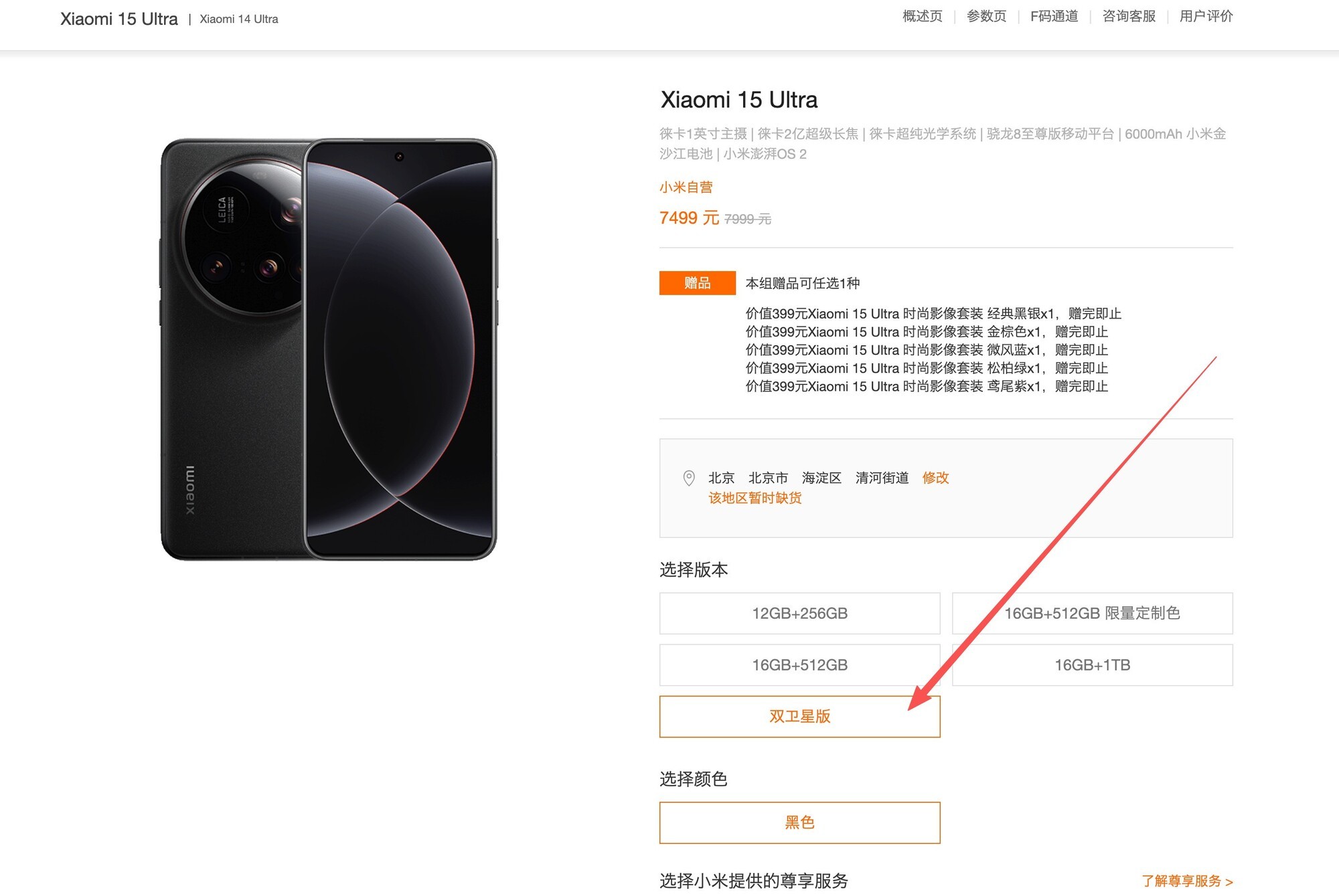 为啥今年支持卫星通讯的手机越来越少？你用过吗？