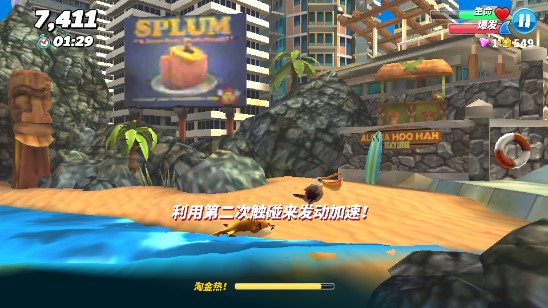 饥饿鲨世界国际服无限珍珠钻石金币