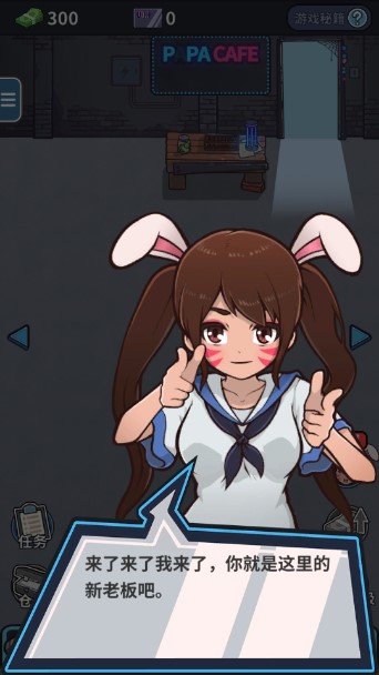 网吧模拟器资源使用不减反增