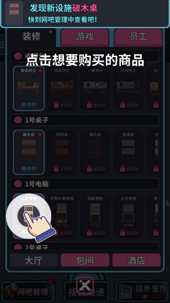 网吧模拟器资源使用不减反增