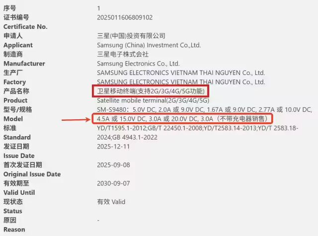 预测：2026年第一季度最值得期待的Ultra新机前瞻