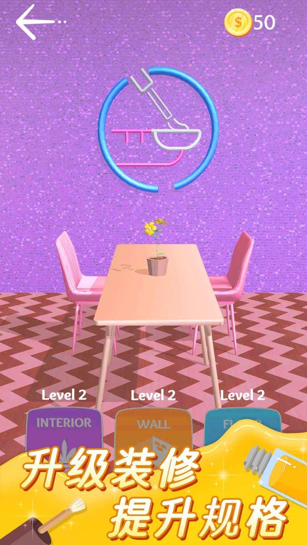 美甲小屋最新版 1