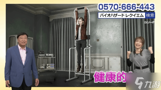 日本整活天花板:买《生化危机9安魂曲》送单杠 五小时直接抢空