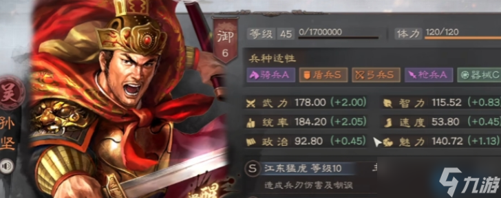 甘太孙平民弓兵开荒指南：高爆低耗稳占前线