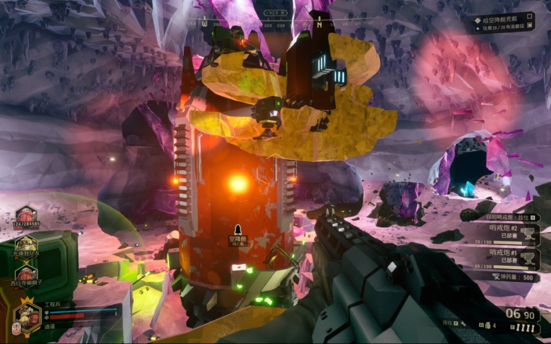 《深岩银河》搜救任务防守攻略分享