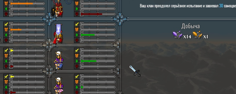 《矮人军团自走棋》最终任务成就解锁指南