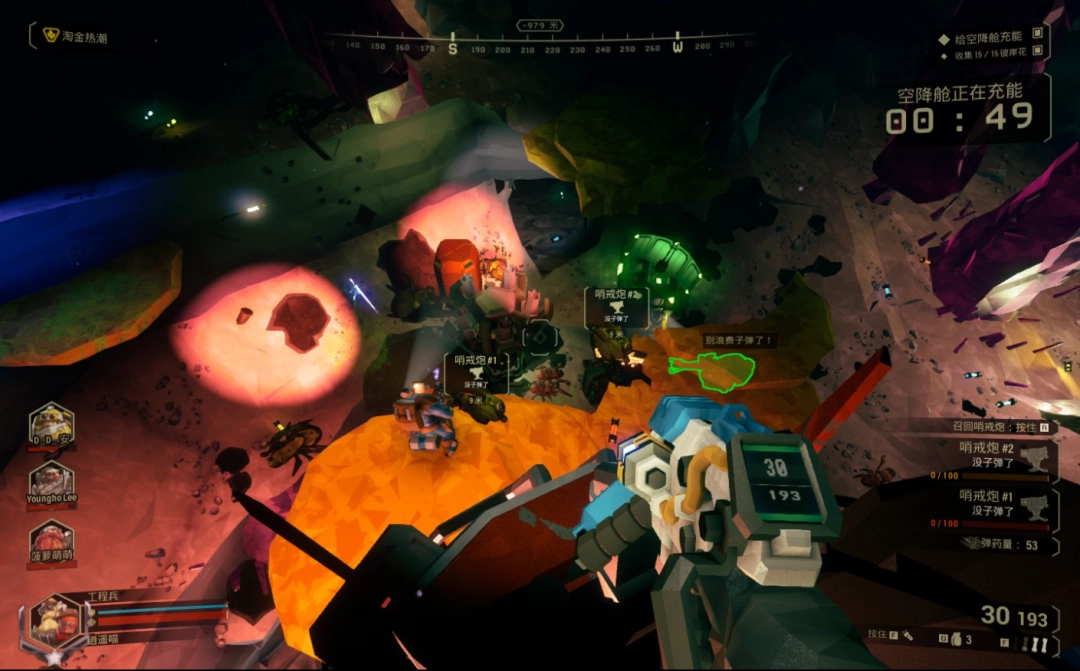 《深岩银河》打虫群空降舱具体作用介绍