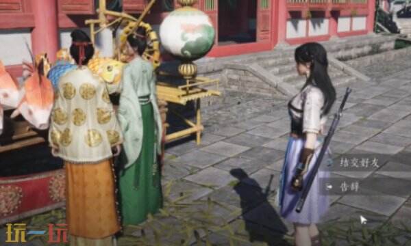 燕云十六声梁梦琮怎么结交 梁梦琮对话攻略