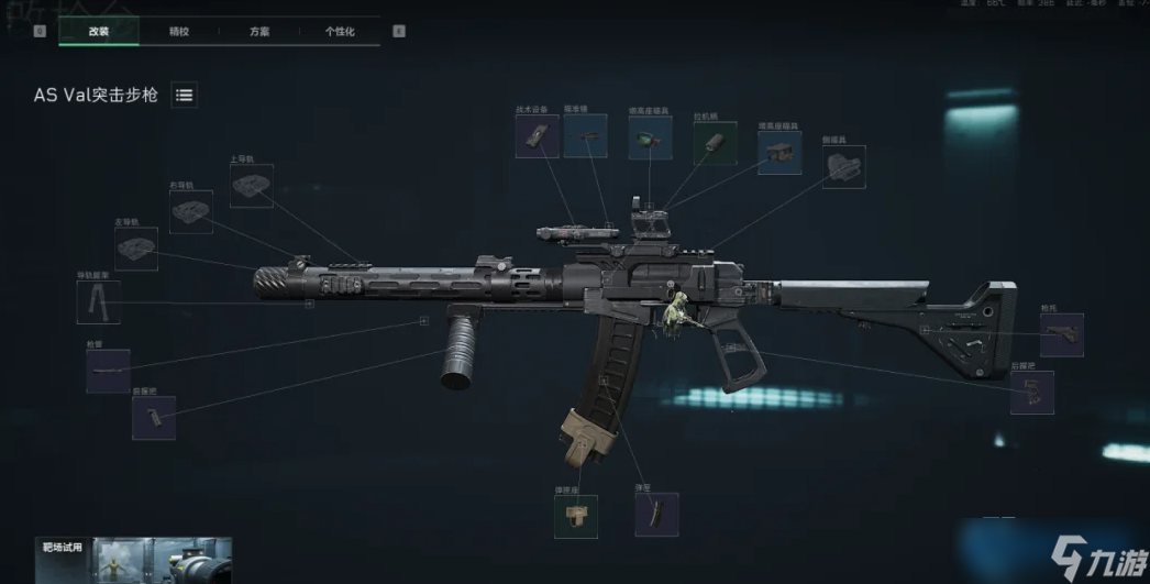 激光指示器游戏战斗秘密武器