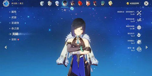 原神夜兰毕业面板一览