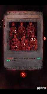 纸嫁衣8千子树第五章通关方法