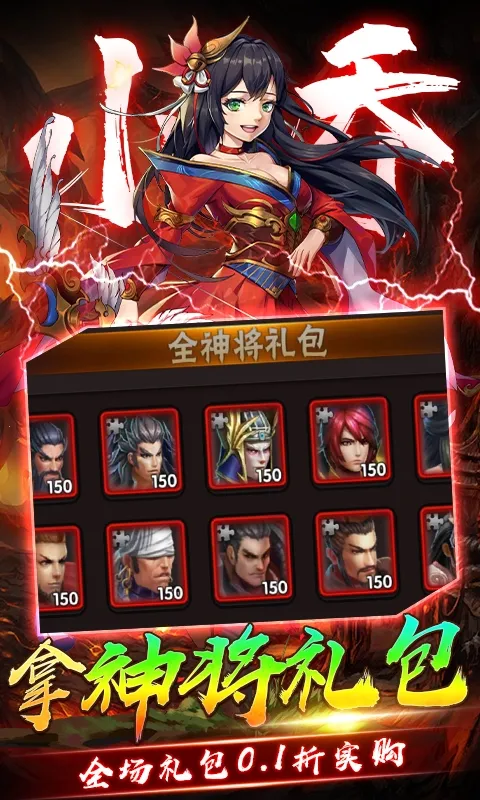 崛起：终极王者2026