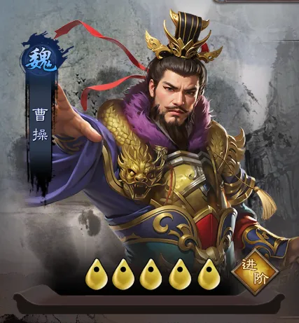 城防三国志最新手机版