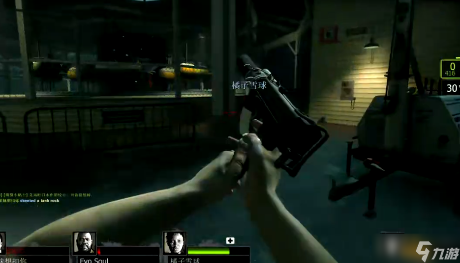 求生之路2游乐园旋转木马怎么用