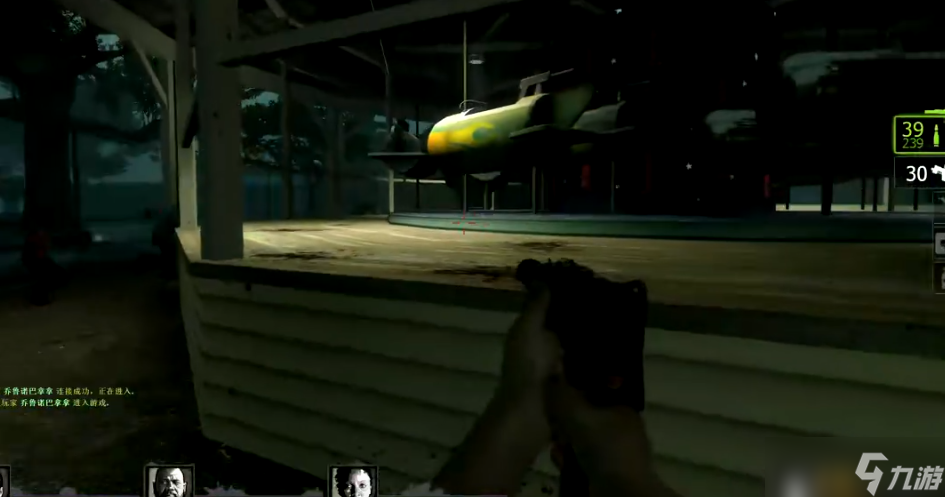 求生之路2游乐园旋转木马怎么用