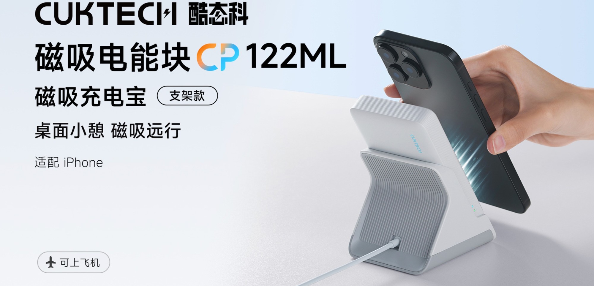 2026年值得购买的充电宝排行榜，选对能用好几年