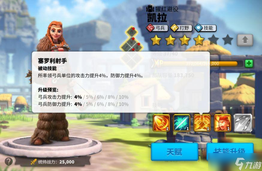 凯拉觉醒全攻略：战场女神的进阶之路