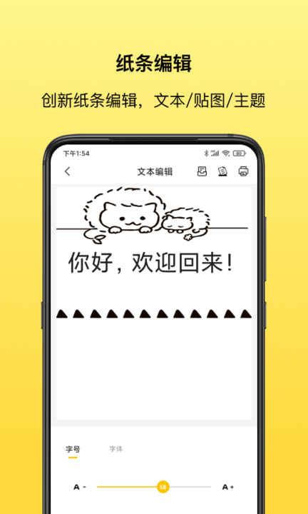 叮当同学APP 1