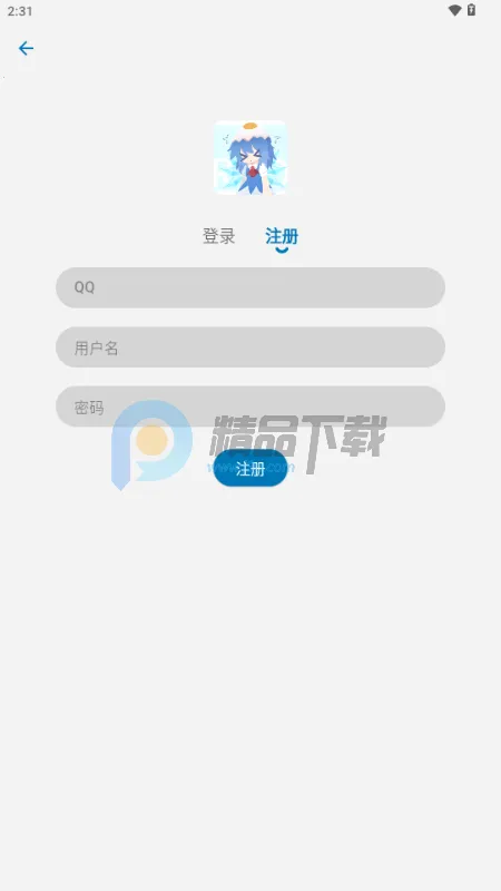 Baka动漫(动漫观看平台)