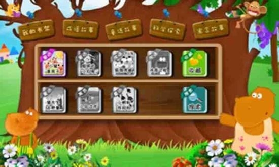 小河马睡前故事