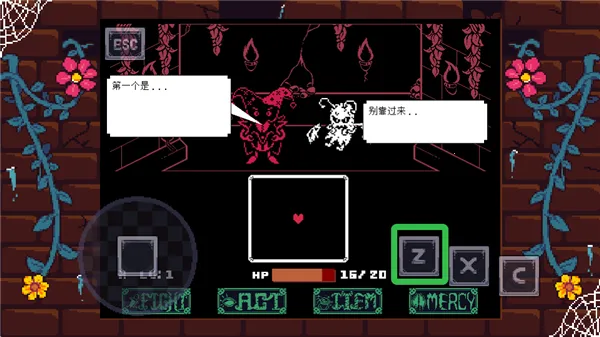 传说之下同最新手机版