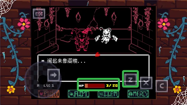 传说之下同最新手机版