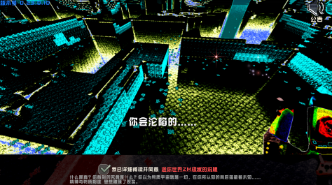 迷你世界诡异版本迷失版(ZM:Lost in Mini) 1