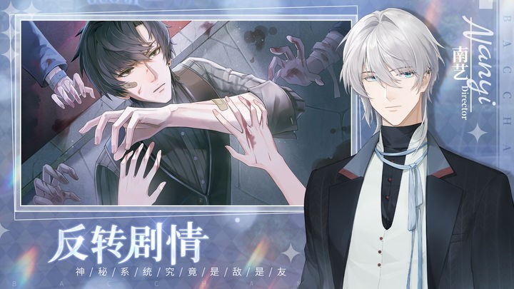 巴克斯的庆典 2