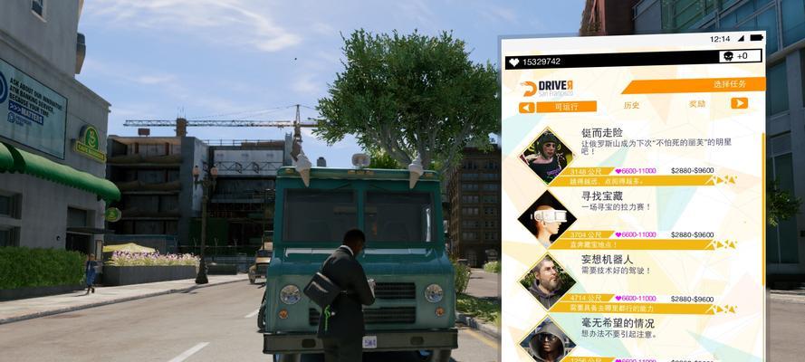 《看门狗2》-第1张图片-