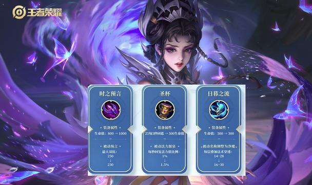 解密芈月二技能玩法，掌握绝世战略利器！（用心一探究竟，玩转芈月二技能的关键就在这里！）-第2张图片-