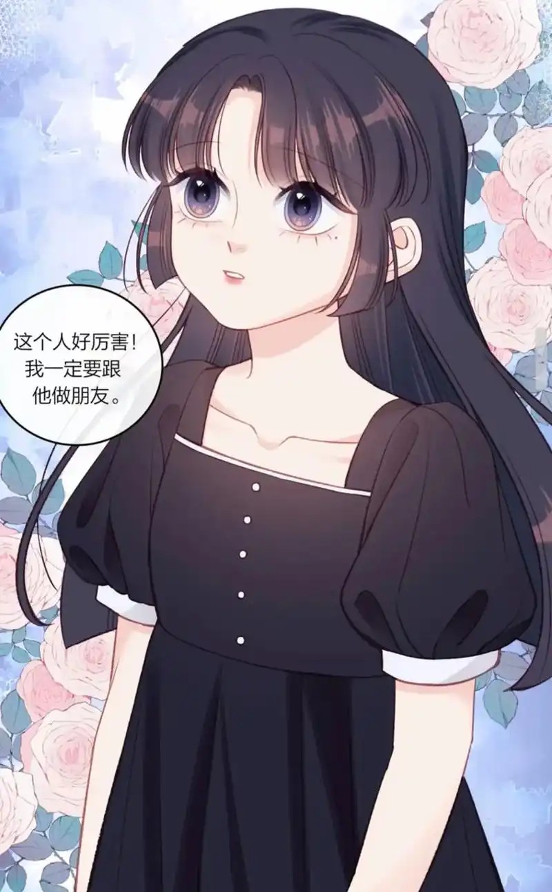 女神漫画在线免费入口-女神漫画免费观看入口