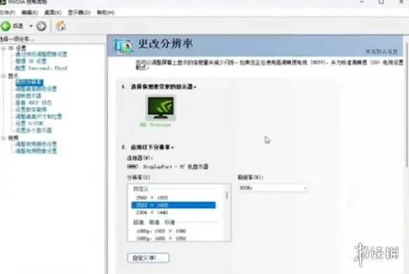 《三角洲行动》显示比例选择指南