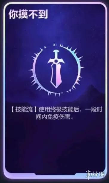 《英雄联盟》海克斯大乱斗卡牌大师海克斯选择攻略