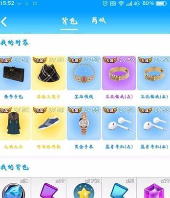 派派点技能攻略（技巧、策略和方法，助你在派派游戏中脱颖而出）-第2张图片-