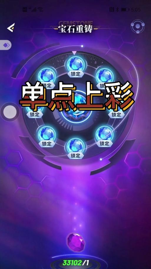 派派点技能攻略（技巧、策略和方法，助你在派派游戏中脱颖而出）-第3张图片-