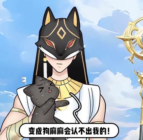 《另一个伊甸》中猫可可的技能介绍（探索《另一个伊甸》中猫可可的多项技能与功能）-第1张图片-