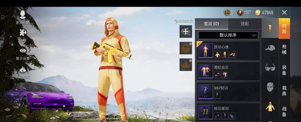 《和平精英》奇迹港通关攻略（挑战奇迹港通关攻略，助你战胜极限！）-第1张图片-