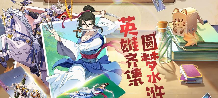 小浣熊百将传汴京战纪孙二娘通关攻略（从无名小卒到战胜强敌，一位女将的传奇故事！）-第2张图片-