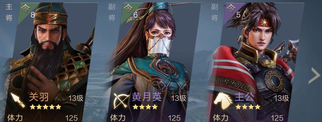 鸿图之下(打造最强战神,解读关羽技能组合及使用技巧)-第3张图片- 鸿图之下(打造最强战神,解读关羽技能组合及使用技巧)-第3张图片-