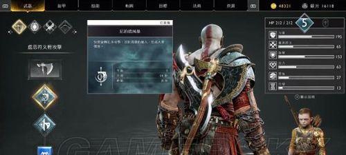 《战神4攻略技能大揭秘》（全面解析战神4中的强力技能，助你成为无敌战神）-第2张图片-