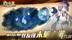 四叶草深渊天使结局怎么做