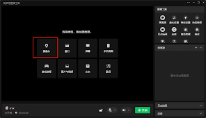 yy伴侣视频号直播如何开启