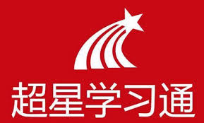 超星作业登录入口在哪