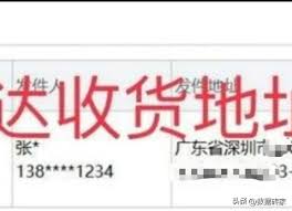 如何通过手机号查询全部快递入口