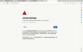 抖音网页版入口打不开如何解决