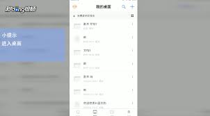 石墨文档如何进行换行操作