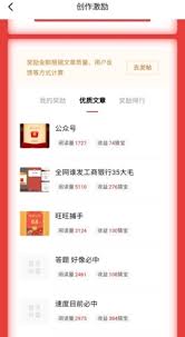 线报猿如何进行提钱