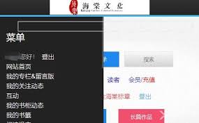 海棠书屋最新官方资源地址在哪