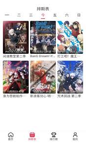 风车在线网是什么