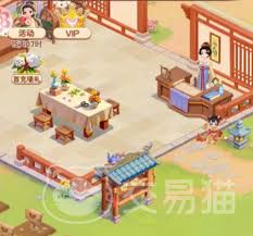 我的花园世界怎么组队